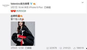 lapa最新爆料,揭秘娱乐圈惊人内幕!”